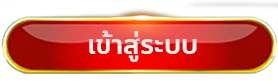 9999 สล็อต ฟรี
