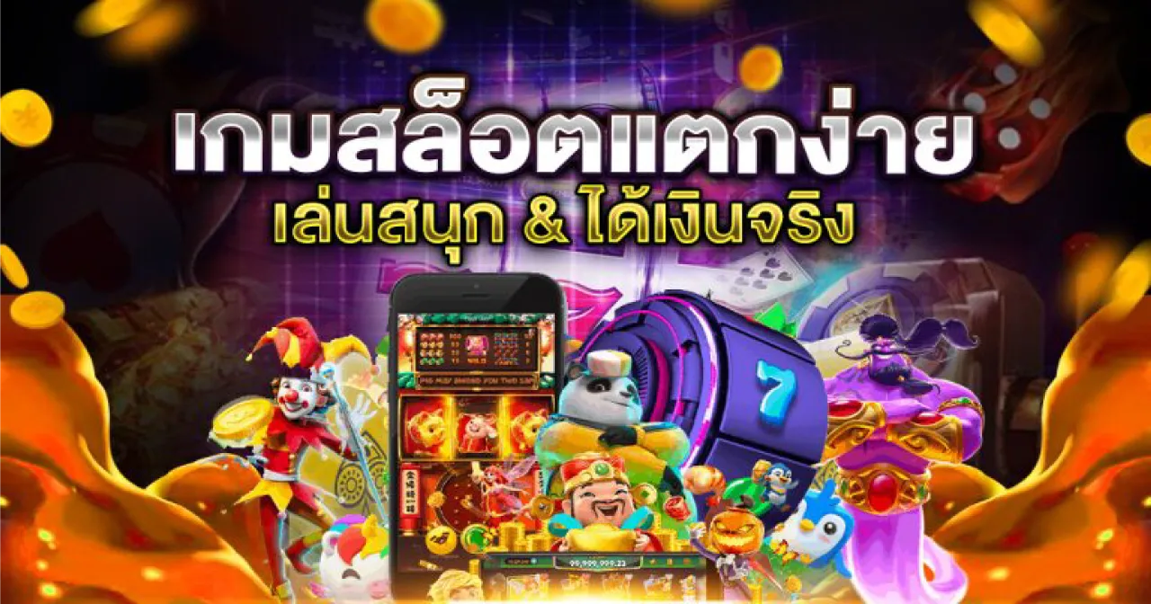9999สล็อต login